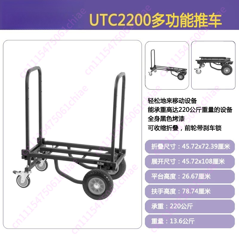 Heavy Equipment Transporter - รถเข็นพับได้สำหรับงานหนัก รับน้ำหนักได้ 220 กก./250 กก. เหมาะสำหรับขนย้ายสัมภาระ
