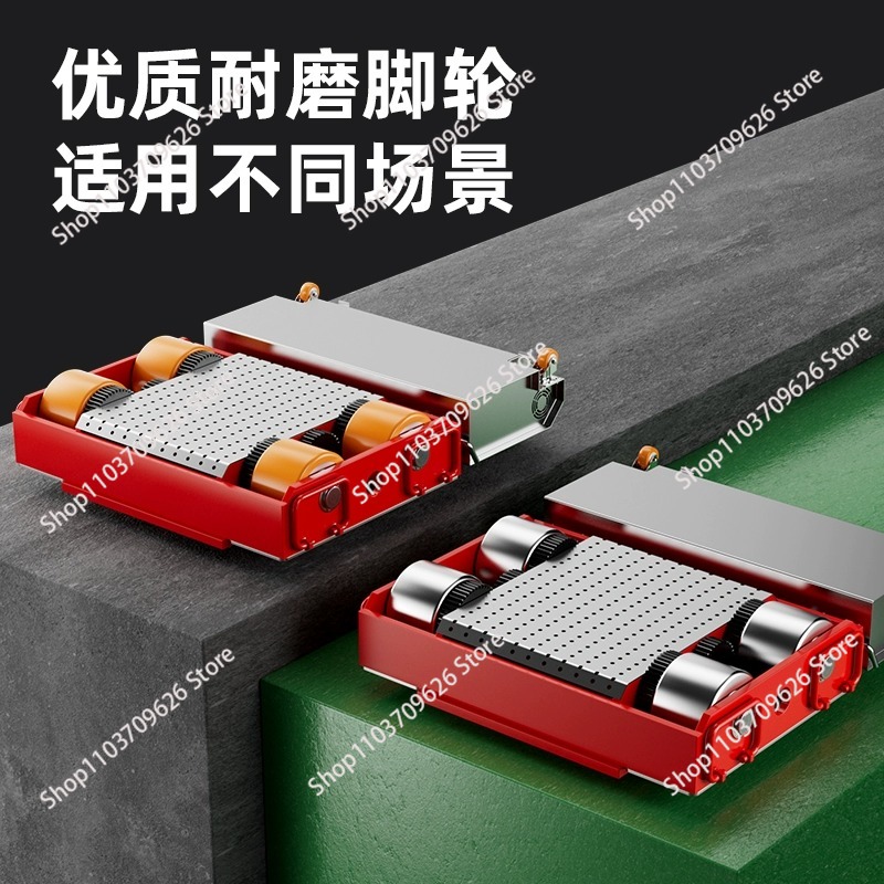 รถเข็นเครื่องจักรไฟฟ้าสำหรับขน - Heavy Equipment Transporter บทวิจารณ์และราคา