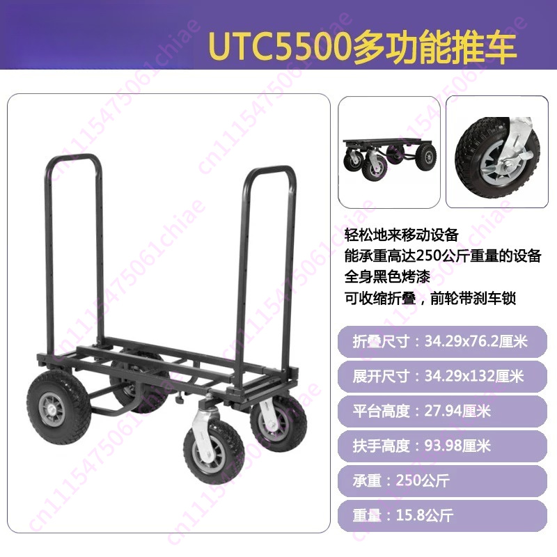 รถเข็นพับได้สำหรับงานหนัก รับน - Heavy Equipment Transporter บทวิจารณ์และราคา