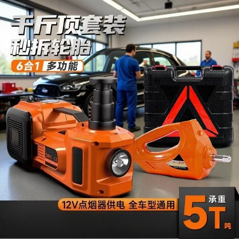 แม่แรงยกรถไฮดรอลิกไฟฟ้า 12V รุ - Hydraulic Floor Jack บทวิจารณ์และราคา