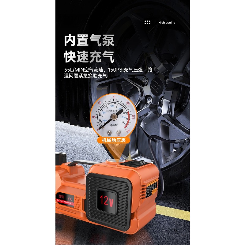 แม่แรงยกรถไฮดรอลิกไฟฟ้า 12V รุ - Hydraulic Floor Jack บทวิจารณ์และราคา
